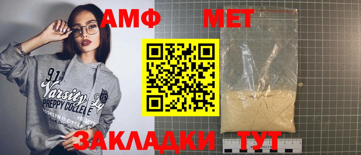 Бузулук  Амфетамин Розовый  Amphetamine  Вход с VPN 