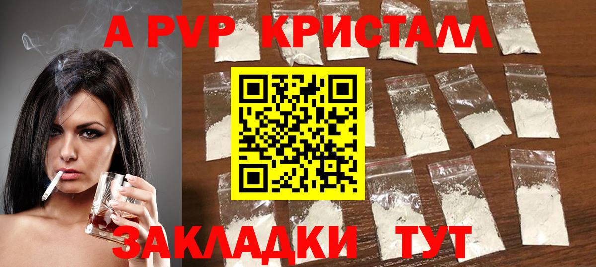 Гашиш  A-PVP СК   Мефедрон   Бузулук  Вход с VPN 