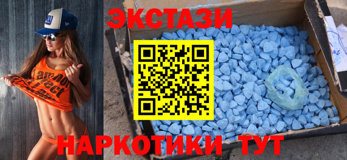 Ecstasy Дубай Бузулук