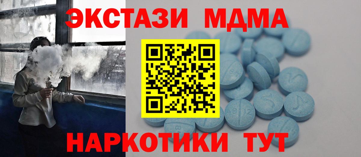 Ecstasy Philipp Plein  mega зеркало  даркнет сайт  Вход с VPN  Бузулук  Экстази 