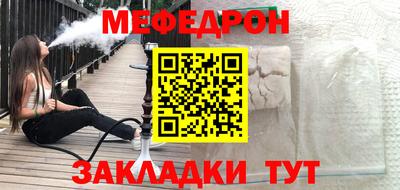 бутират Малгобек