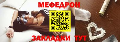 амфетамин Мариинск