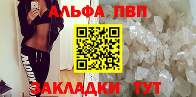 spice Малоярославец