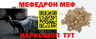 бутират Малгобек