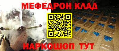 бутират Малгобек