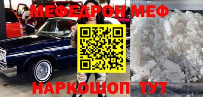 spice Малоярославец