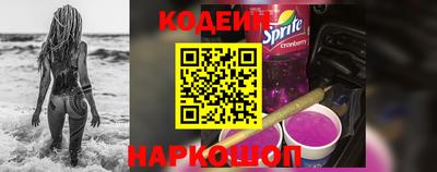 амфетамин Мариинск