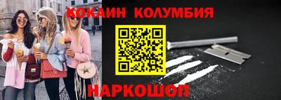 spice Малоярославец