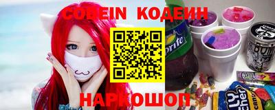 spice Малоярославец