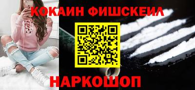 spice Малоярославец