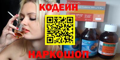 амфетамин Мариинск