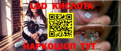 амфетамин Мариинск