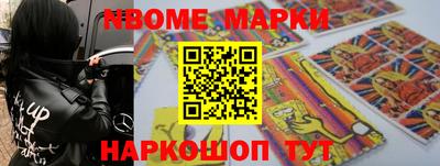амфетамин Мариинск