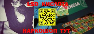 бутират Малгобек