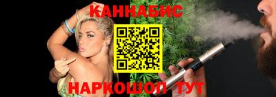 бутират Малгобек