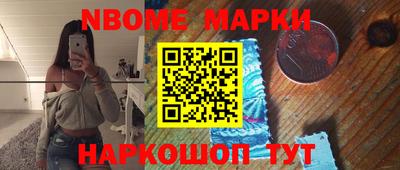 амфетамин Мариинск