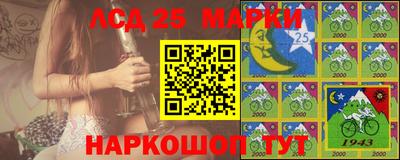 амфетамин Мариинск