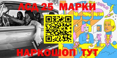бутират Малгобек