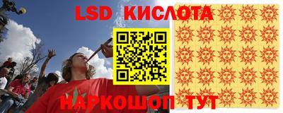 амфетамин Мариинск