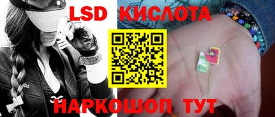 бутират Малгобек