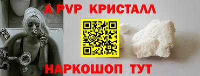 бутират Малгобек