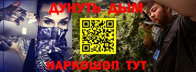 spice Малоярославец