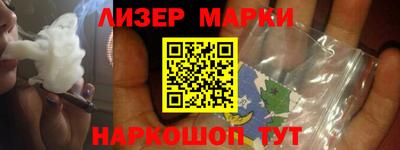 амфетамин Мариинск