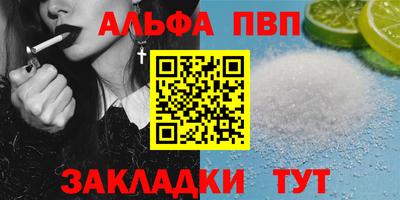амфетамин Мариинск
