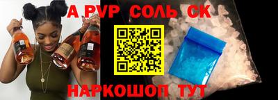 амфетамин Мариинск
