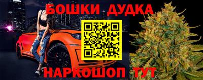 spice Малоярославец