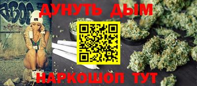 бутират Малгобек