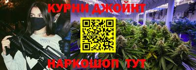 амфетамин Мариинск