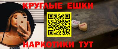 амфетамин Мариинск