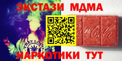 бутират Малгобек