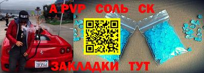 бутират Малгобек
