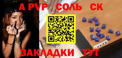 бутират Малгобек