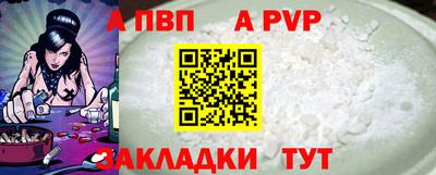 spice Малоярославец