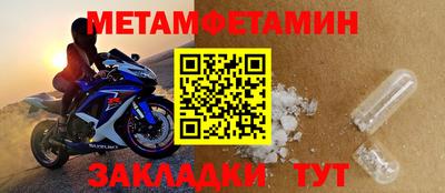 spice Малоярославец