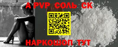 амфетамин Мариинск