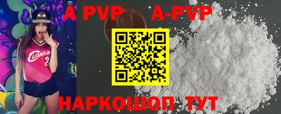 амфетамин Мариинск