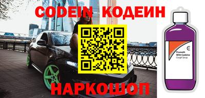 spice Малоярославец