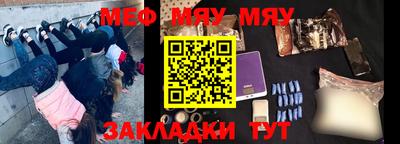 амфетамин Мариинск