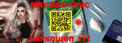 spice Малоярославец
