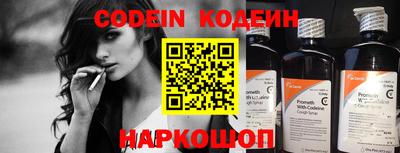 spice Малоярославец