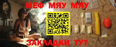 бутират Малгобек
