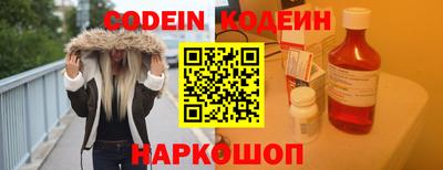 бутират Малгобек