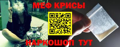 spice Малоярославец