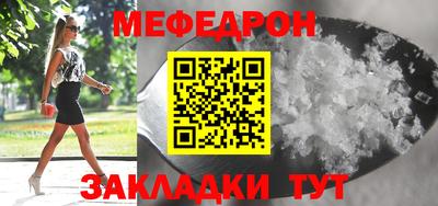 spice Малоярославец