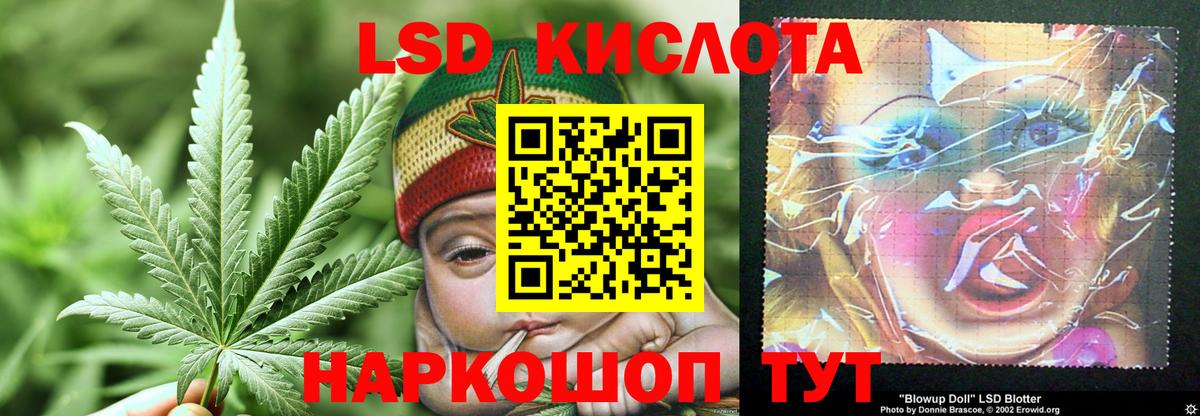 Лсд 25 экстази кислота Бузулук
