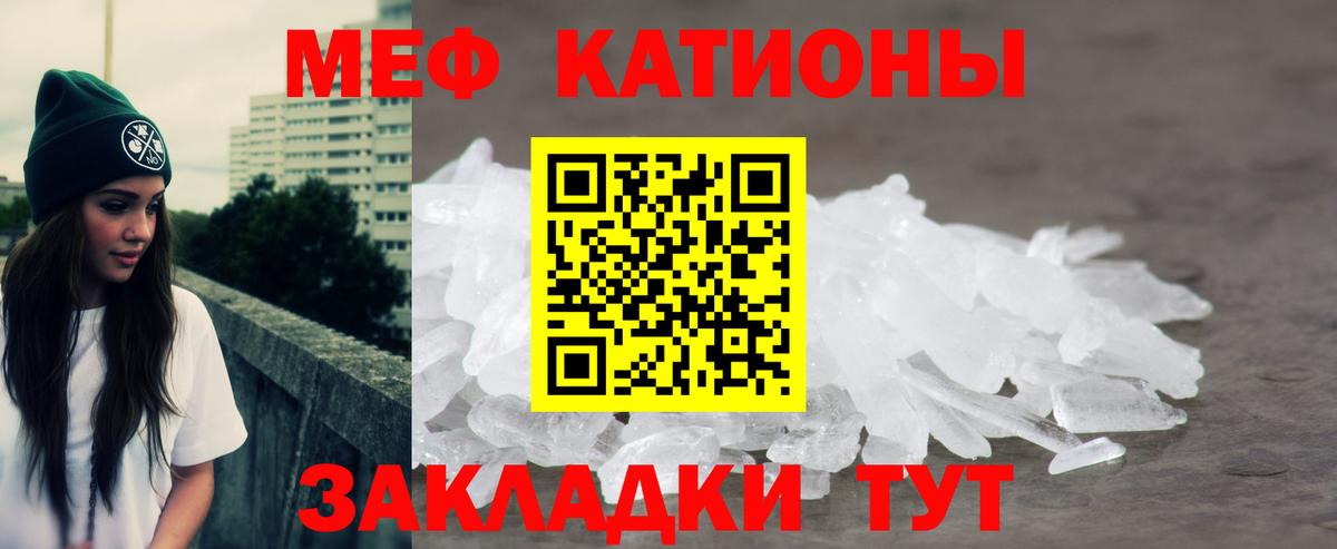 Меф мука Бузулук